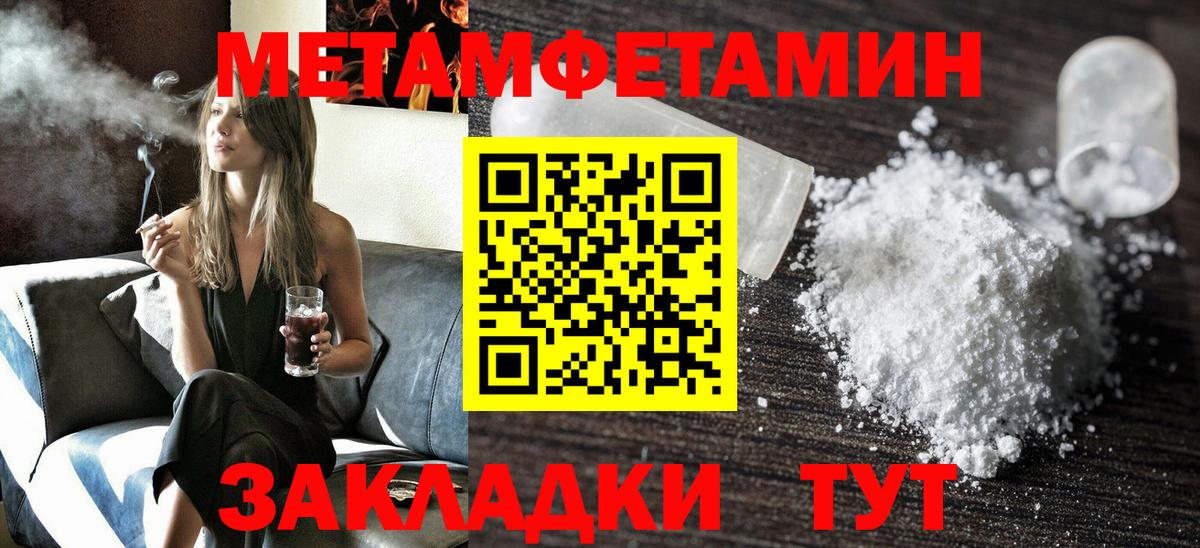 АМФ  Amphetamine 97%  Вход с VPN  Чусовой 