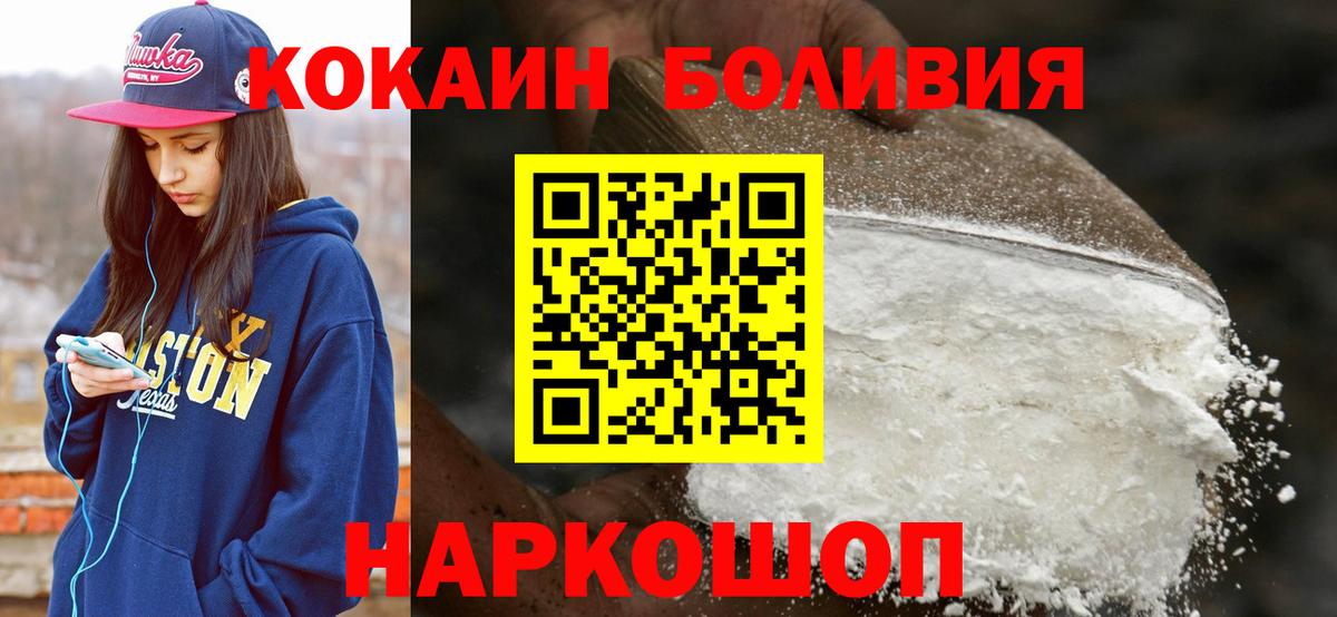 Кокаин 98% Чусовой