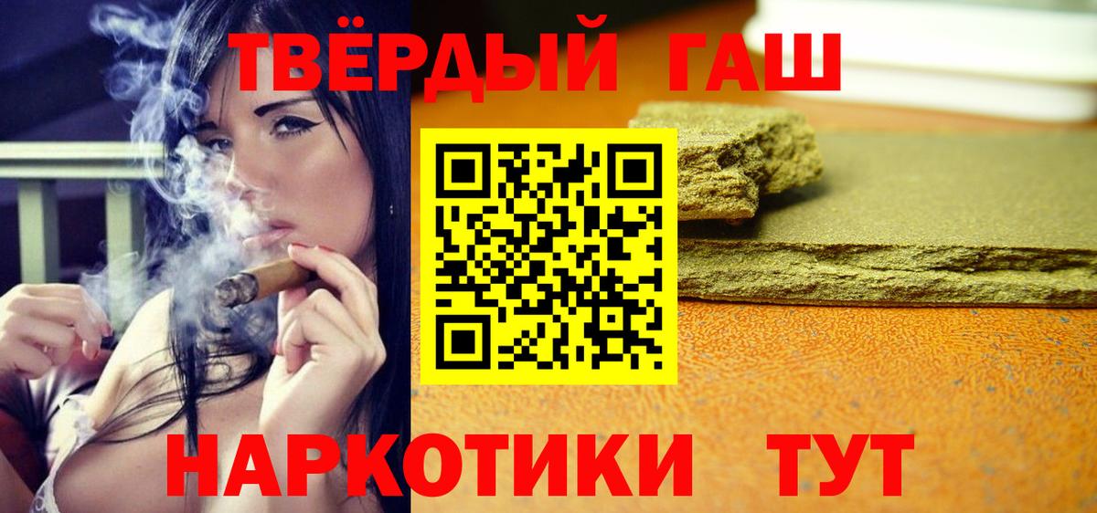 Чусовой  Гашиш Изолятор  Вход с VPN  Гашиш ice o lator 