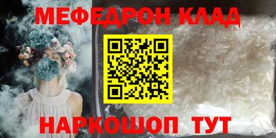 героин Ливны