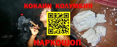 героин Ливны