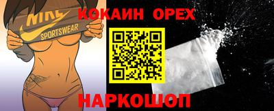 марихуана Ликино-Дулёво