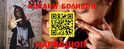 героин Ливны