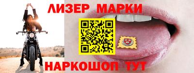альфа пвп Лесосибирск