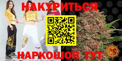 альфа пвп Лесосибирск