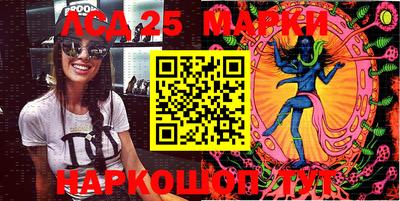 марихуана Ликино-Дулёво