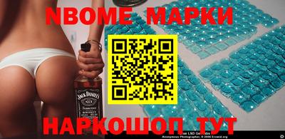 героин Ливны