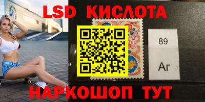альфа пвп Лесосибирск