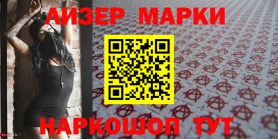героин Ливны