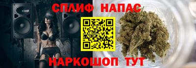 альфа пвп Лесосибирск