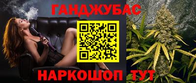 марихуана Ликино-Дулёво