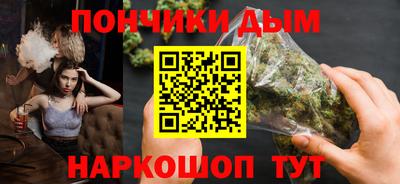 марихуана Ликино-Дулёво