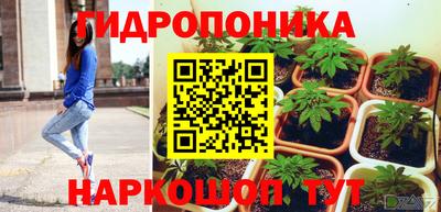 марихуана Ликино-Дулёво