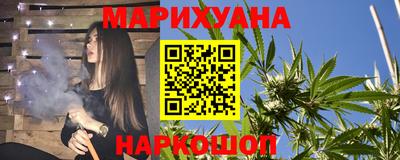 героин Ливны