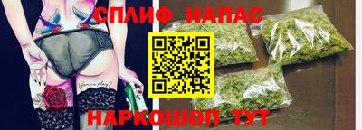 героин Ливны