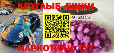 альфа пвп Лесосибирск