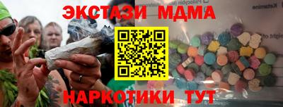 марихуана Ликино-Дулёво