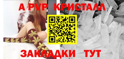 героин Ливны