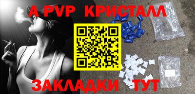 героин Ливны