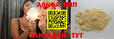 героин Ливны