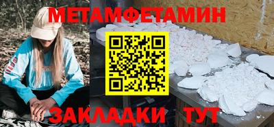 героин Ливны
