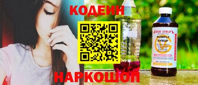 героин Ливны