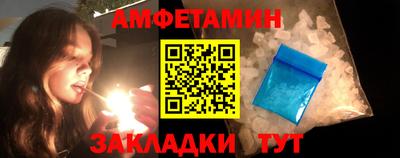 героин Ливны