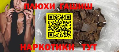 альфа пвп Лесосибирск