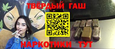 героин Ливны