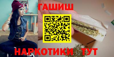 альфа пвп Лесосибирск