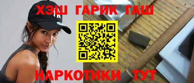 героин Ливны