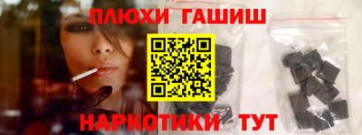 марихуана Ликино-Дулёво