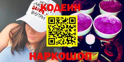 альфа пвп Лесосибирск