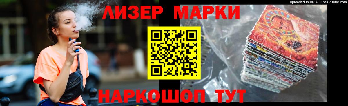 LSD-25 экстази кислота Чусовой