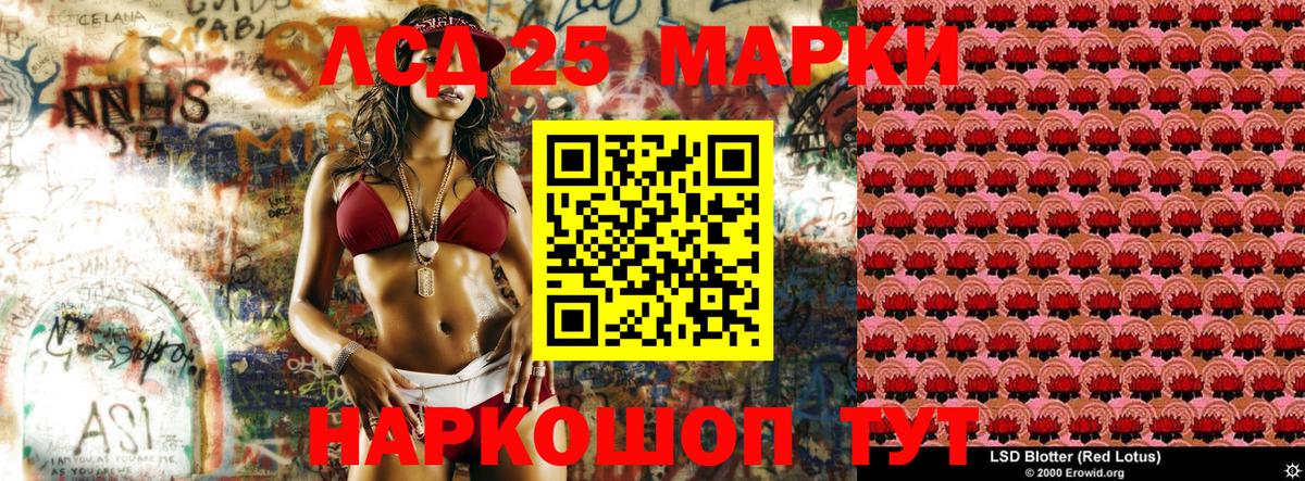 Марки N-bome 1500мкг  Марки N-bome 1500мкг  Вход с VPN  Чусовой 