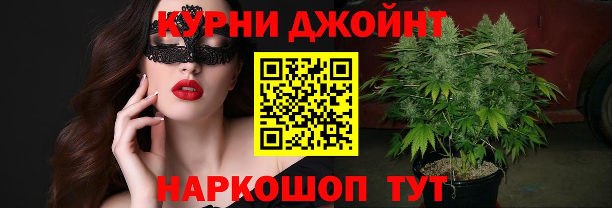 Каннабис тримм  Каннабис White Widow  Чусовой  Шишки марихуана OG Kush  Марихуана Ganja  Вход с VPN 